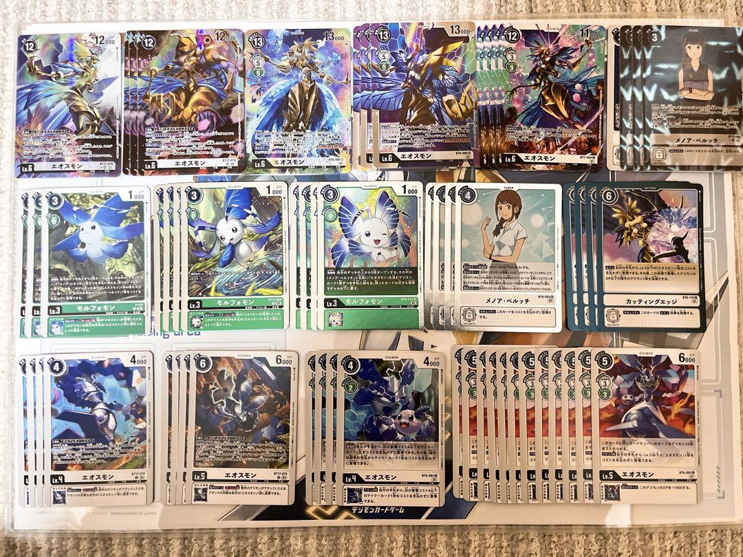デジモンカード　エオスモン　パラレル　モルフォモン　プロモ　デッキパーツ
