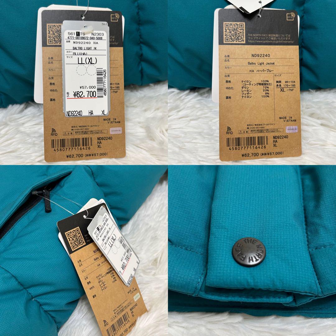 新品タグ付　ノースフェイス　バルトロライトジャケット　ND92240 XL