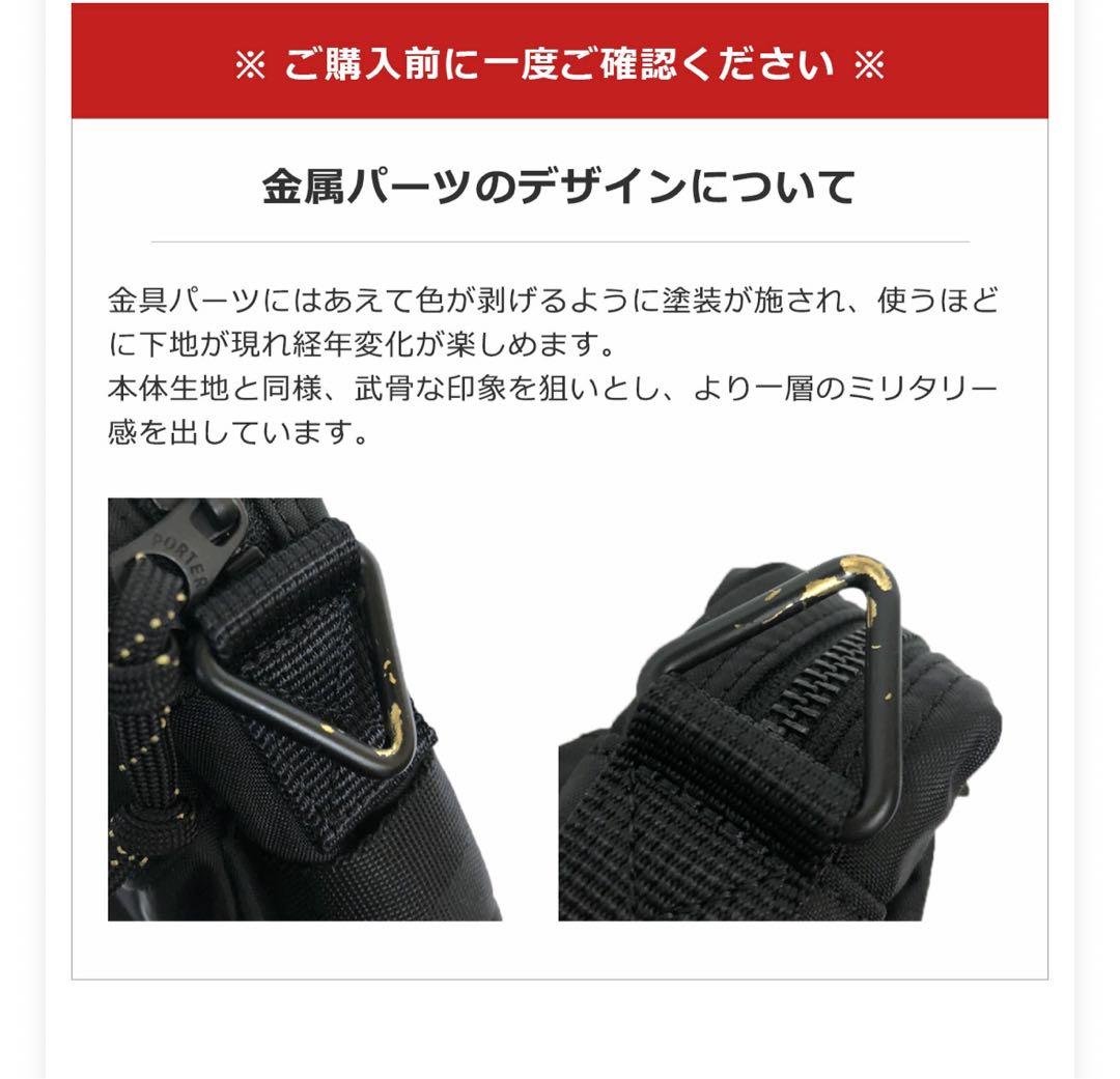 PORTER フォース ネイビー