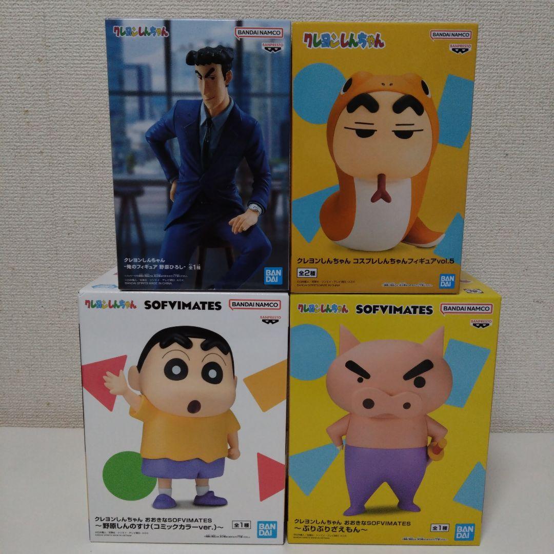 メディコムトイ クレヨンしんちゃん 9個セット
