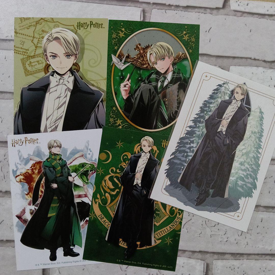 2.ドラコ・マルフォイブロマイド ハリーポッター28枚セット