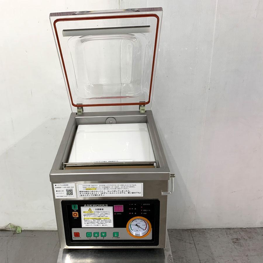 ASKWORKS 業務用 自動真空包装機 AZ-291K Amazon.co.jp: アスクワークス製 自動真空包装機 AZ-291K 100V