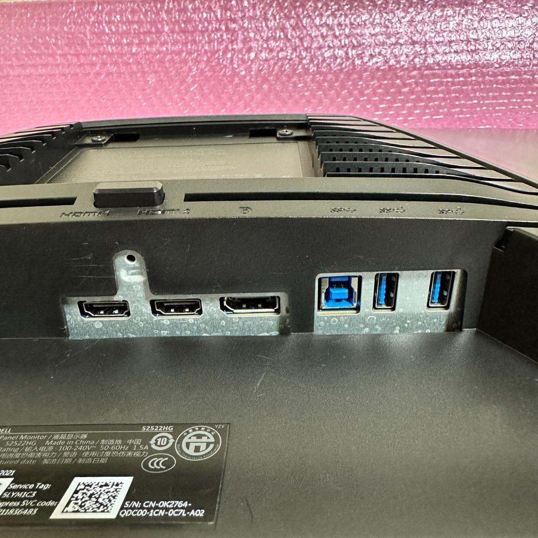 DELL 240Hz対応 24.5インチ ゲーミングモニター