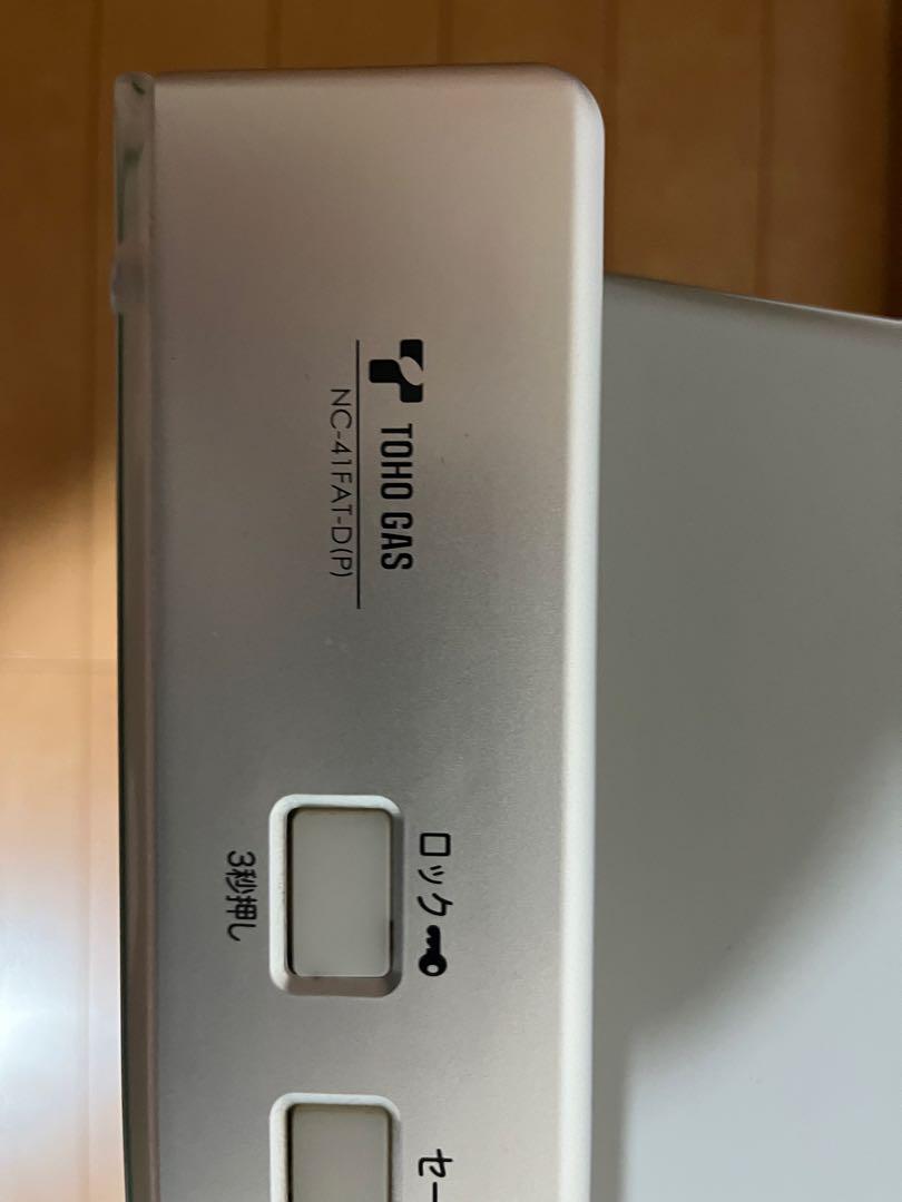 ガスファンヒーター NC-41FAT(D)