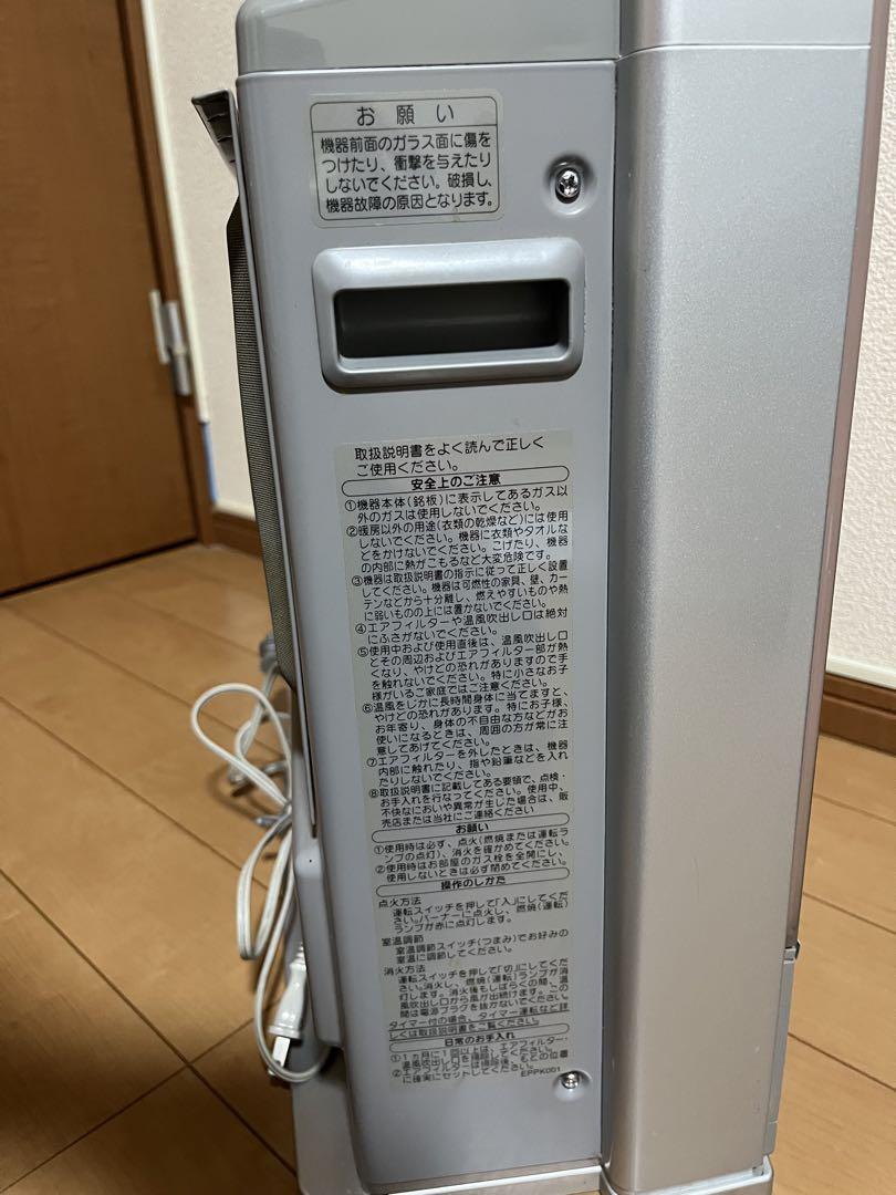ガスファンヒーター NC-41FAT(D)