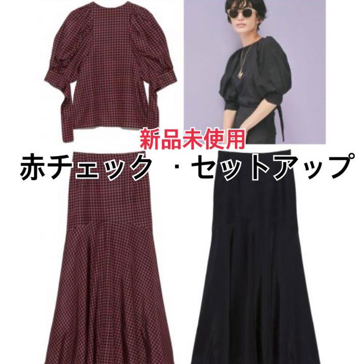 M高級素材使用ブランド【新品未使用・40%OFF】マーメイドスカート