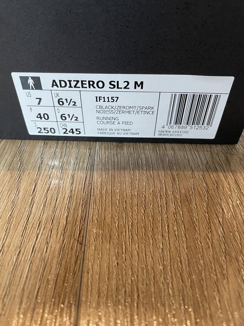 アディダスSL2 25センチ