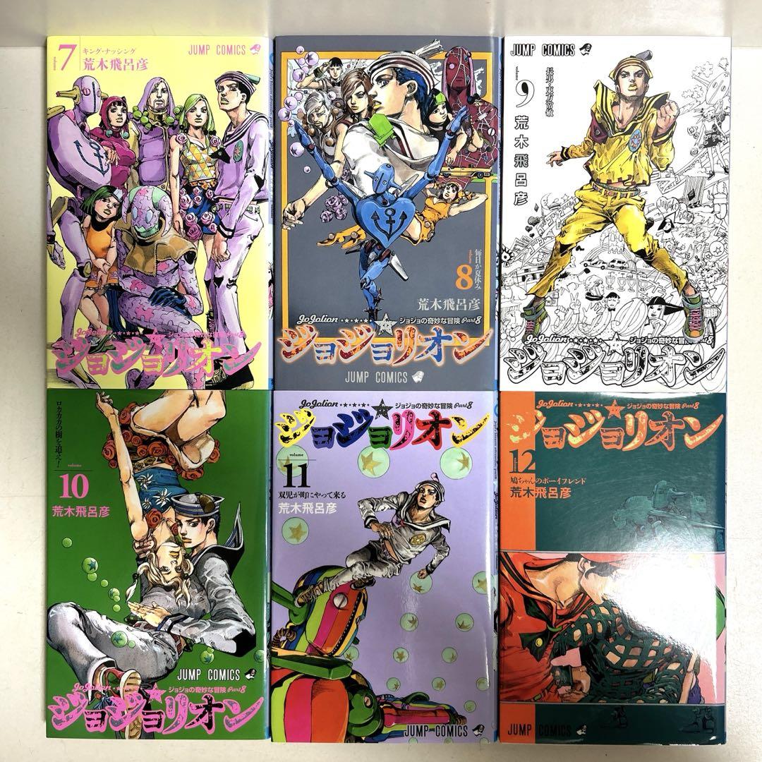 ジョジョリオン 1〜27巻　全巻セット　まとめ売り　漫画　マンガ　全巻