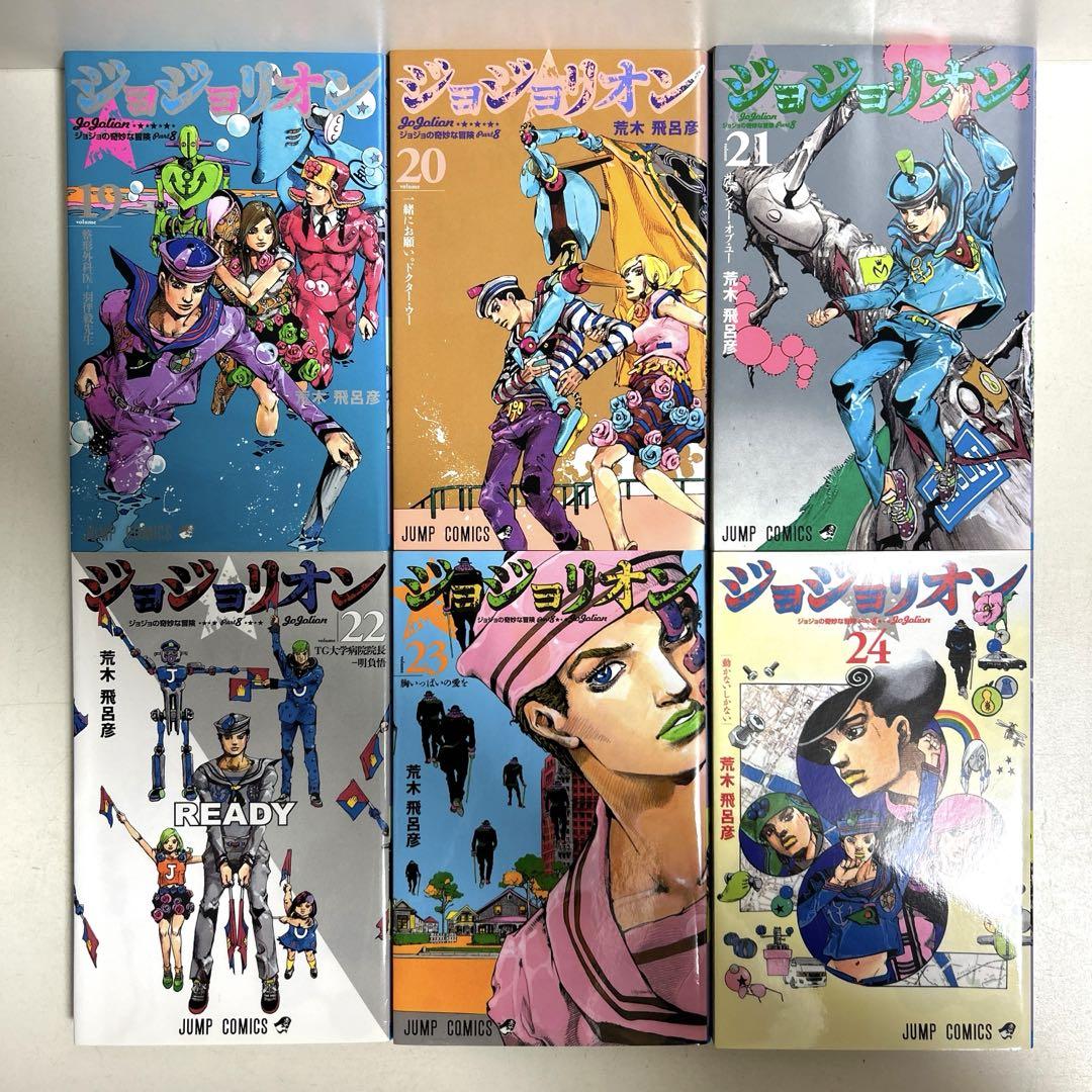 ジョジョリオン 1〜27巻　全巻セット　まとめ売り　漫画　マンガ　全巻