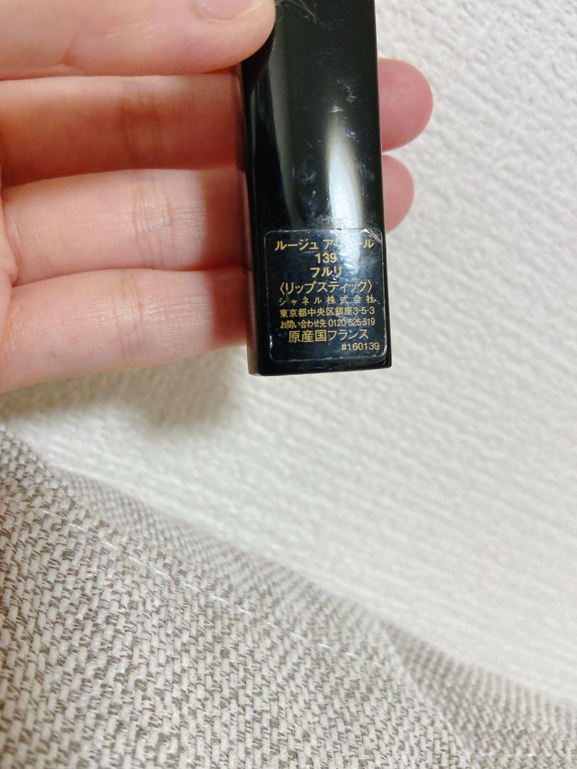 【口紅】CHANEL リップスティック ピンク【人気色】