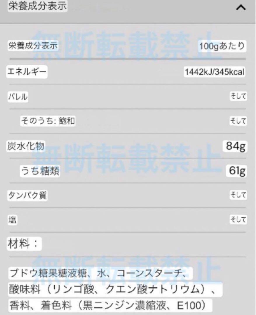 スウェディッシュキャンディ バブルガム味 500g