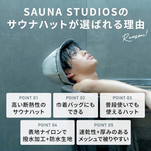 キャップ  サウナハット サウナ 大きめ ユニセックス メンズ レディース