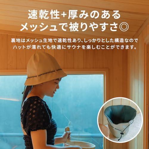 キャップ  サウナハット サウナ 大きめ ユニセックス メンズ レディース