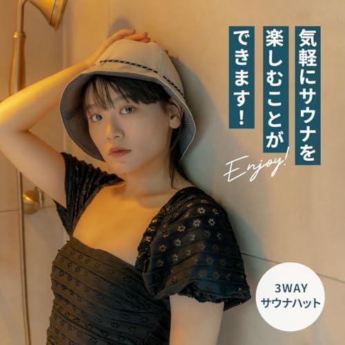 キャップ  サウナハット サウナ 大きめ ユニセックス メンズ レディース