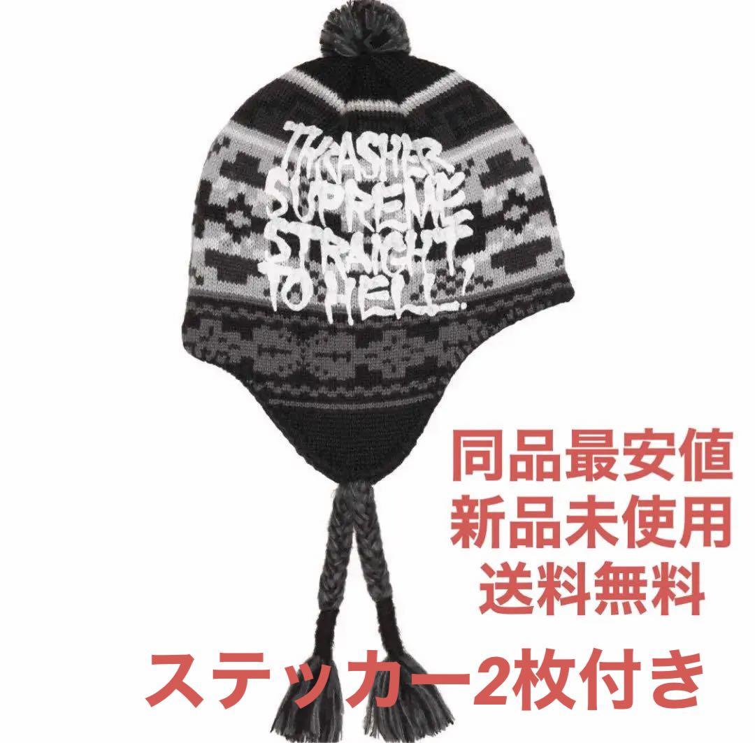 Supreme Thrasher Earflap Beanie (FW24) - $44