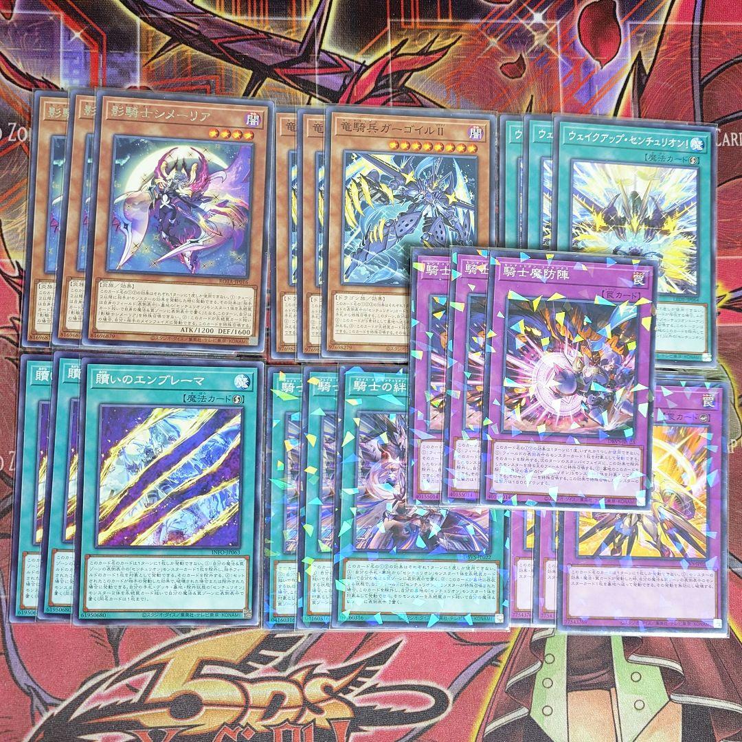 遊戯王