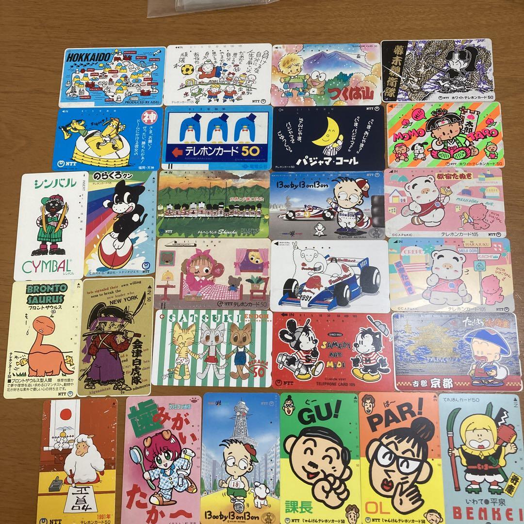 使用済テレカ いろいろ 5枚