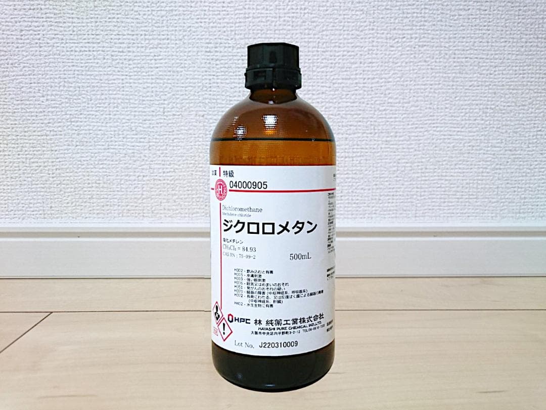 トップ君様、専用ご購入確定品!ジクロロメタンです! by メルカリ