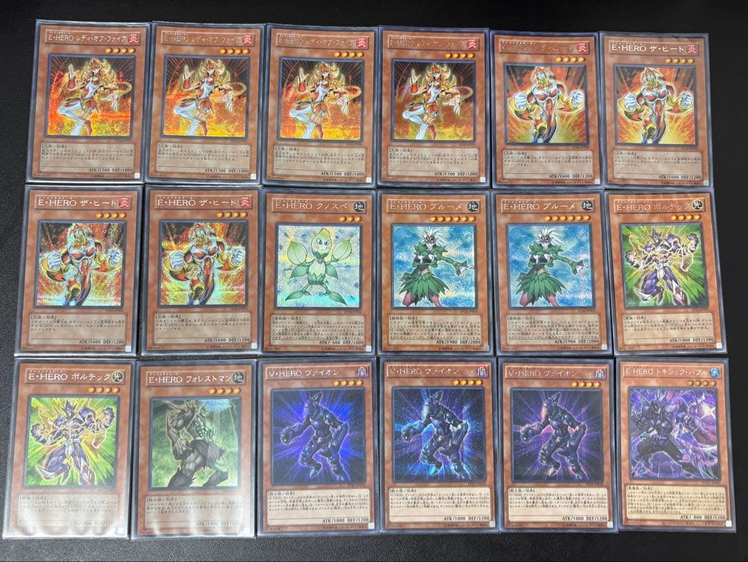 遊戯王OCG HERO系カードまとめ売り
