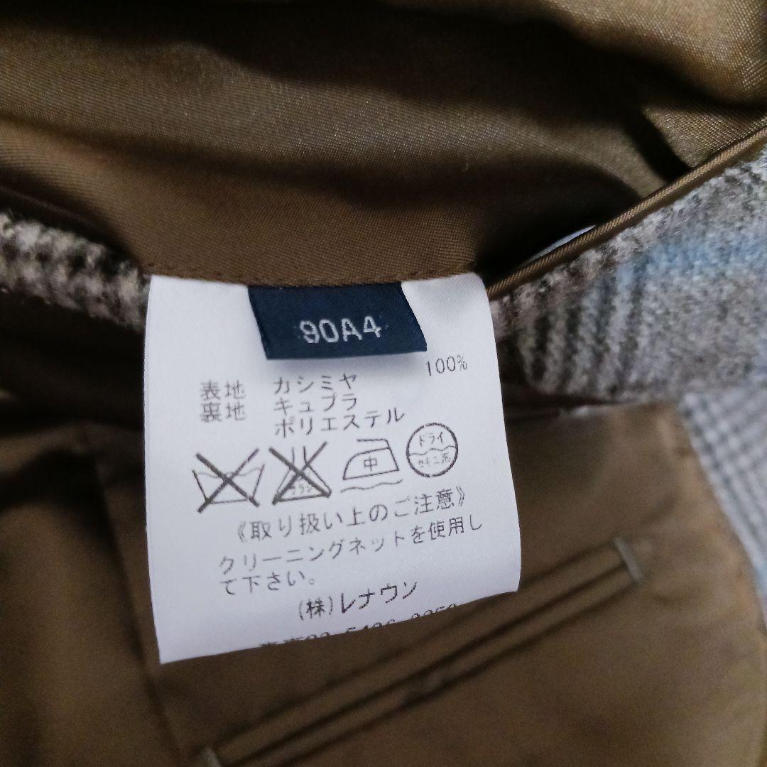 Aquascutum カシミヤジャケット 極美品
