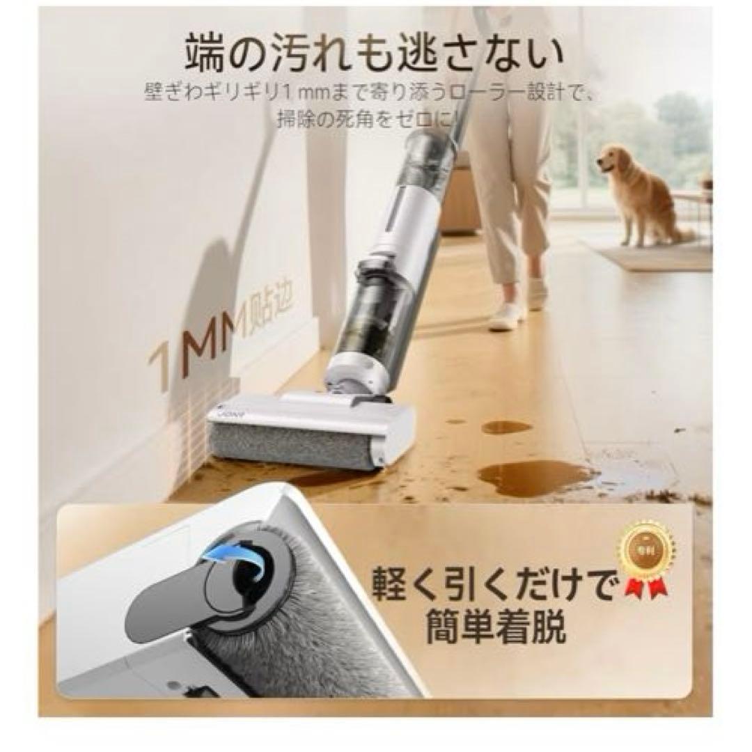 コードレスクリーナー 水拭き掃除機