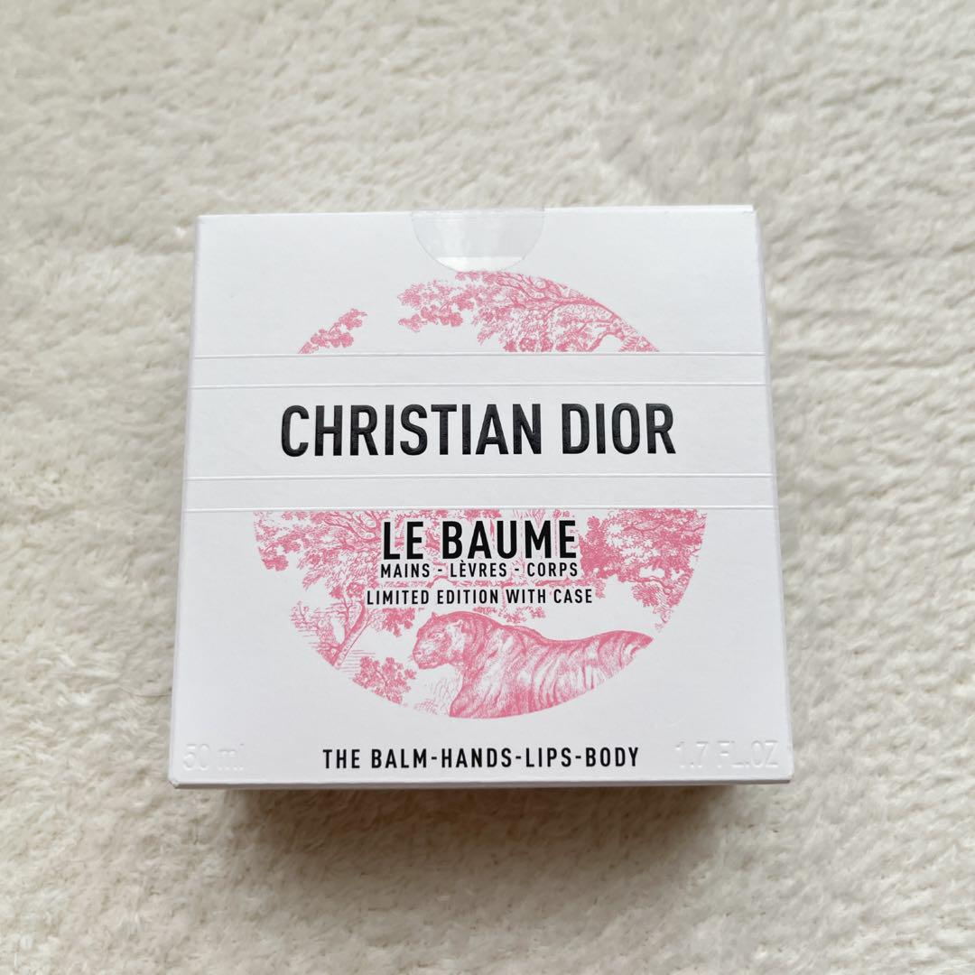 【Christian Dior】ホルダー付 ル ボーム (限定品) 新品未使用