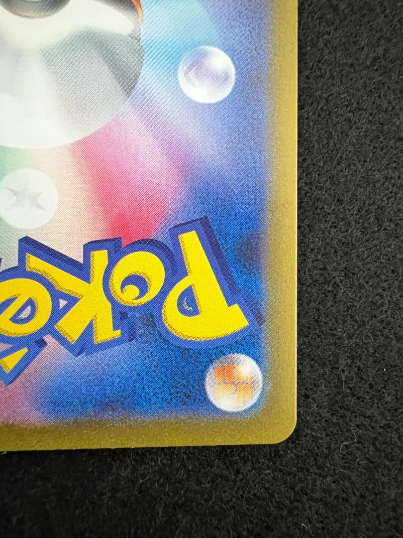 ポケモンカード シロナのガブリアスex sar