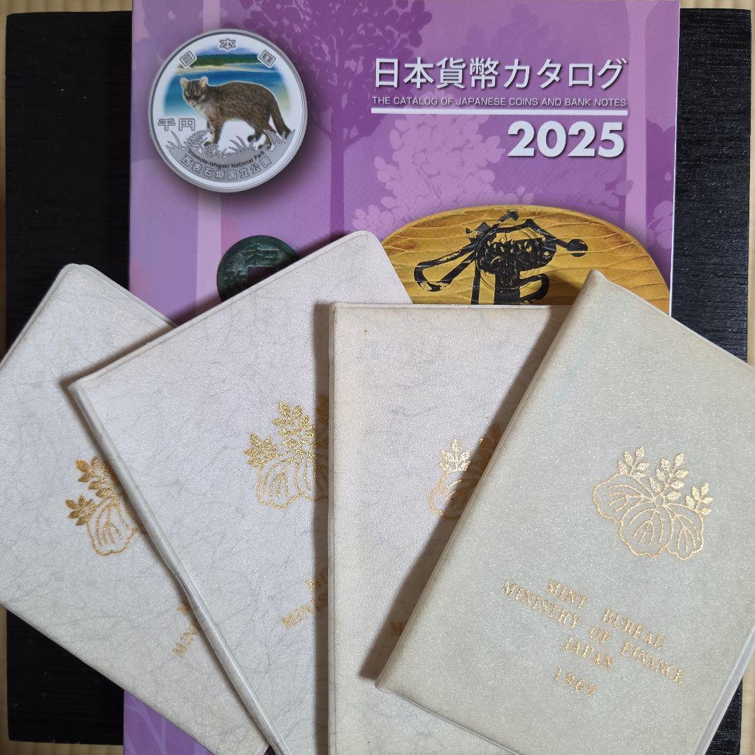 手帳型ミントセット 造幣局 日本未発売 （海外向け販売）4点セット