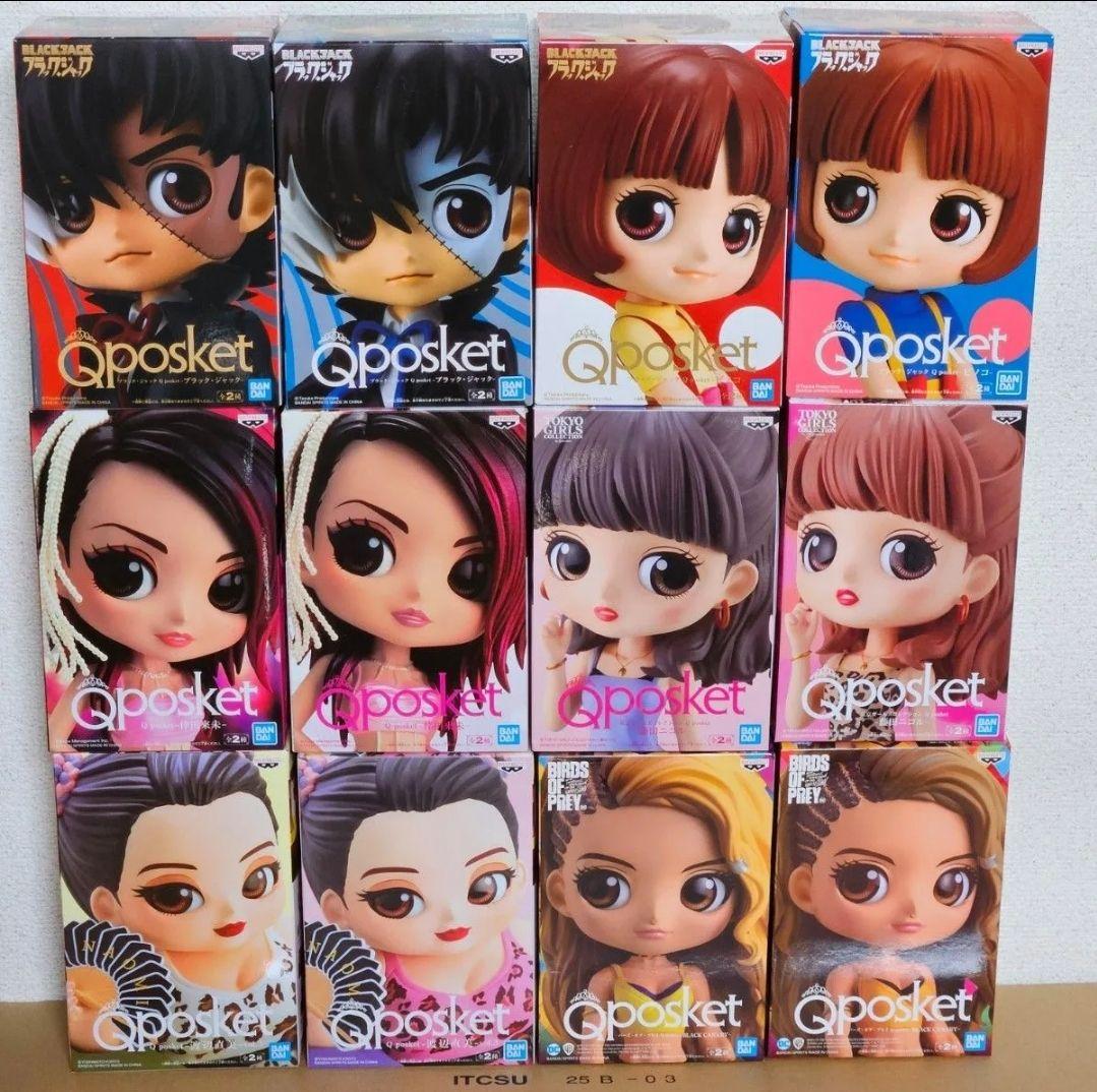 キューポスケット Qposket フィギュア 12体 ブラックジャック ピノコ