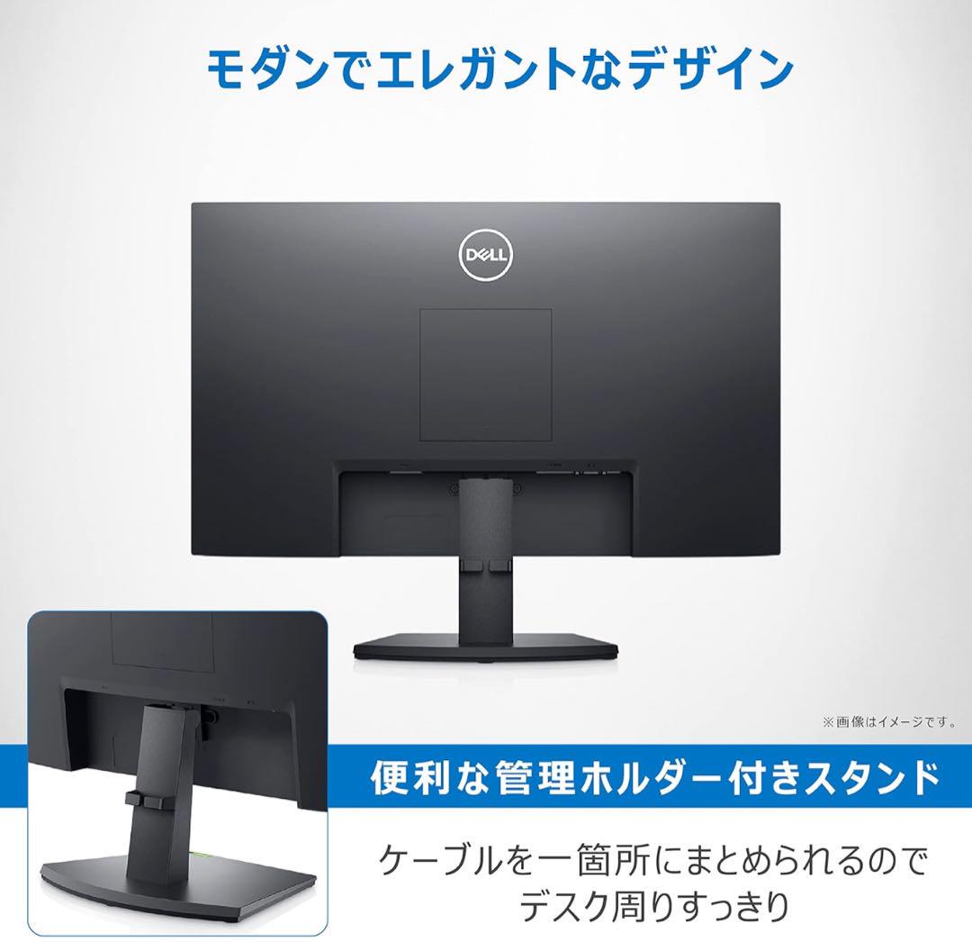 DELL SE2422H 23.8インチ モニター　美品　即購入可 箱付き