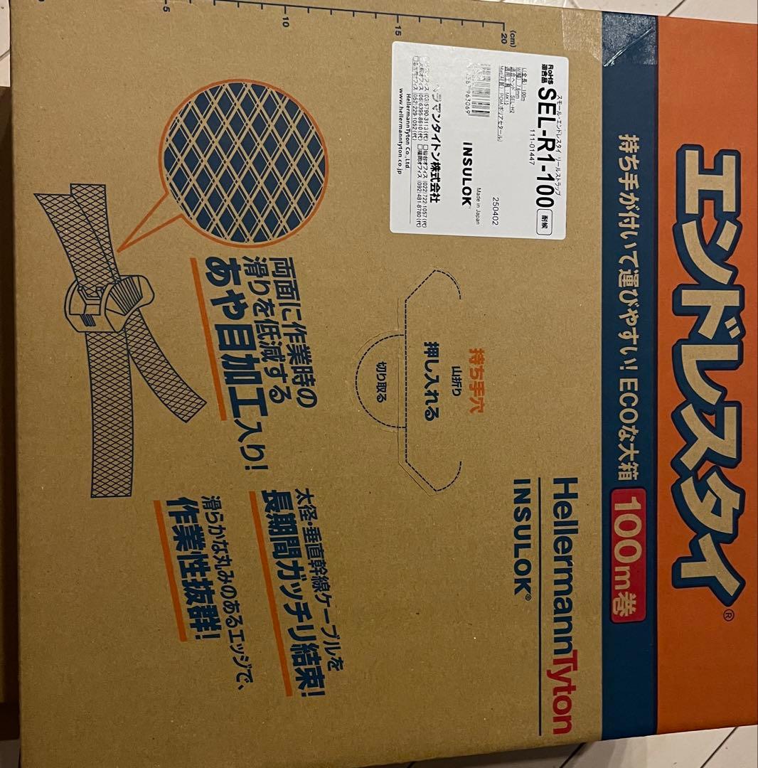 ヘラマンタイトン 100m ×1 ヘッド×5袋