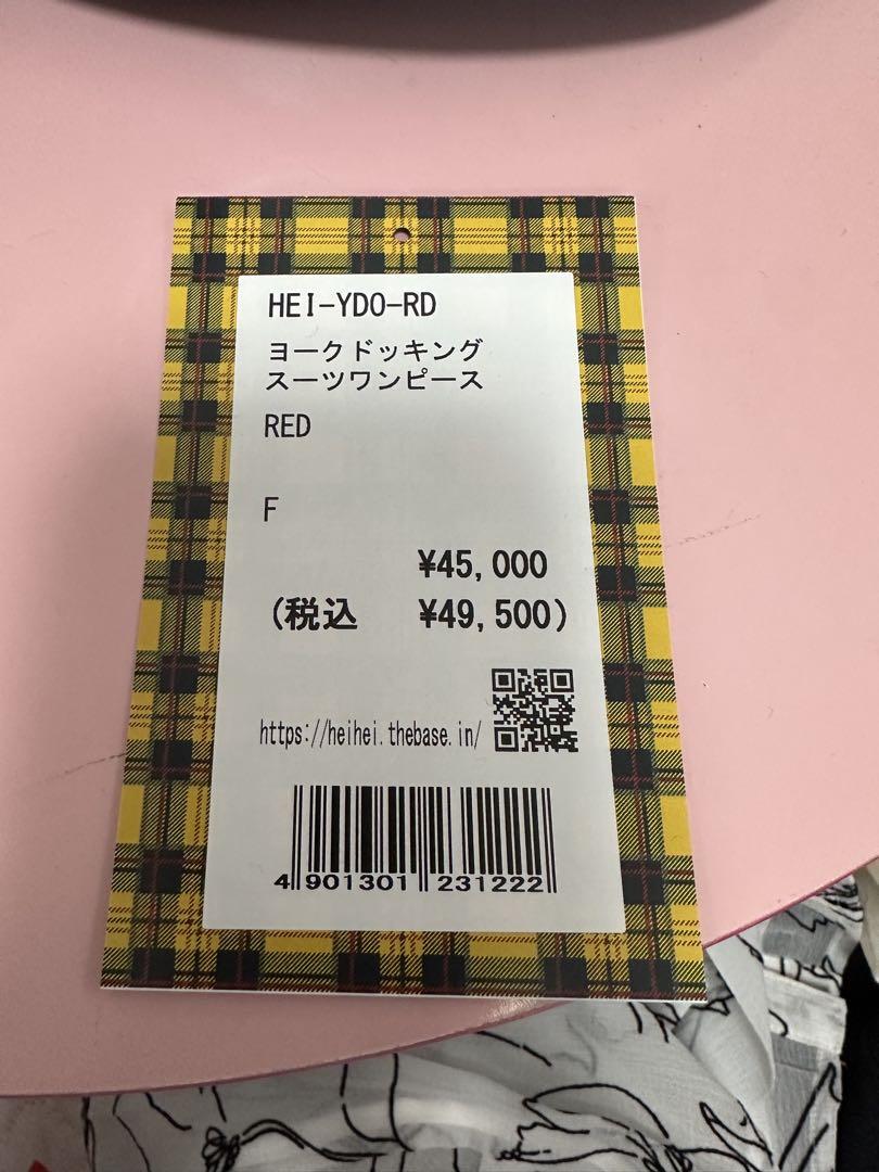 HEIHEI ヨークドッキングスーツワンピースRED