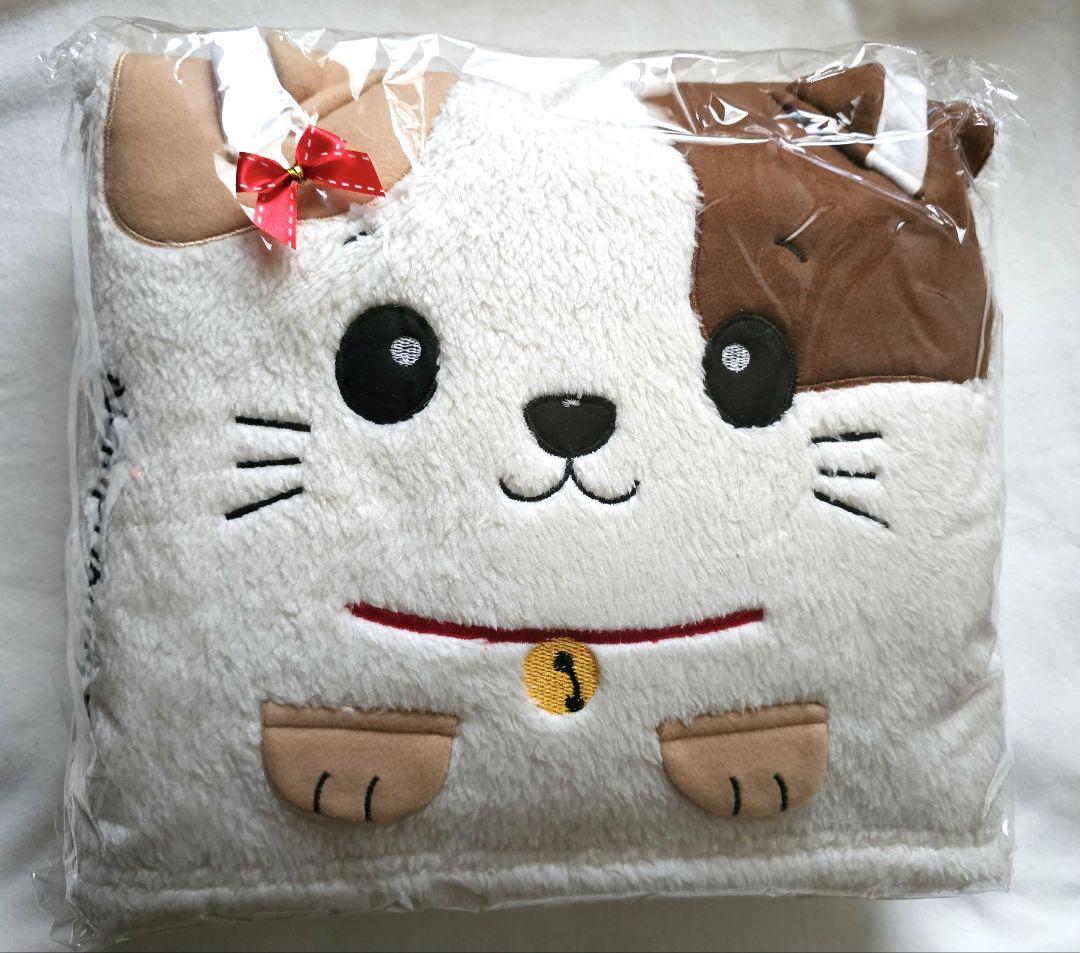Boss Namprik Maruay TIGER BLANKET ブランケット