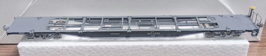 コキ104 (JRFマークなし) コンテナ無積載 2両セット (2両セット