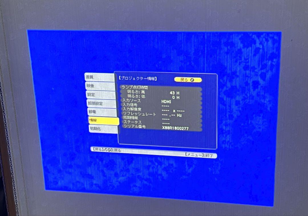 1ヶ月保証付き/美品】EB-E01 使用感少ない。プロジェクターΩ