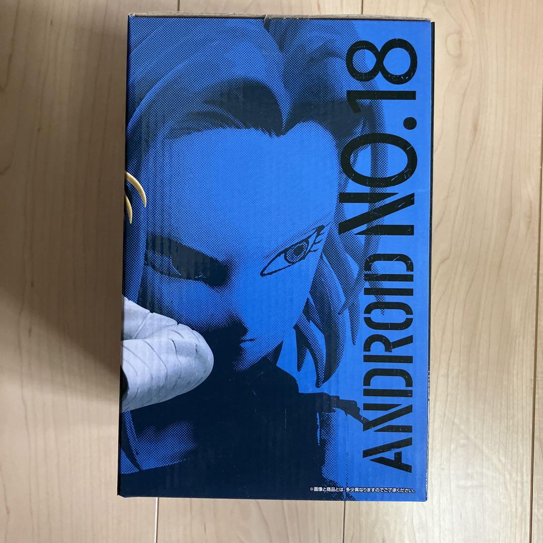 未開封】一番くじ-ドラゴンボールファイターズ人造人間3点セット