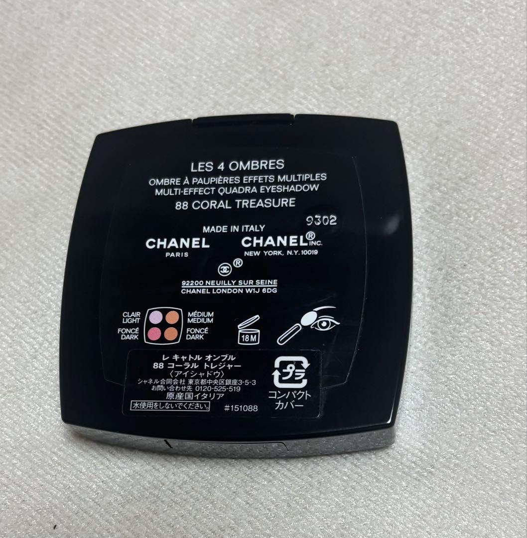 レ キャトル オンブル 88 コーラル トレジャー / CHANEL
