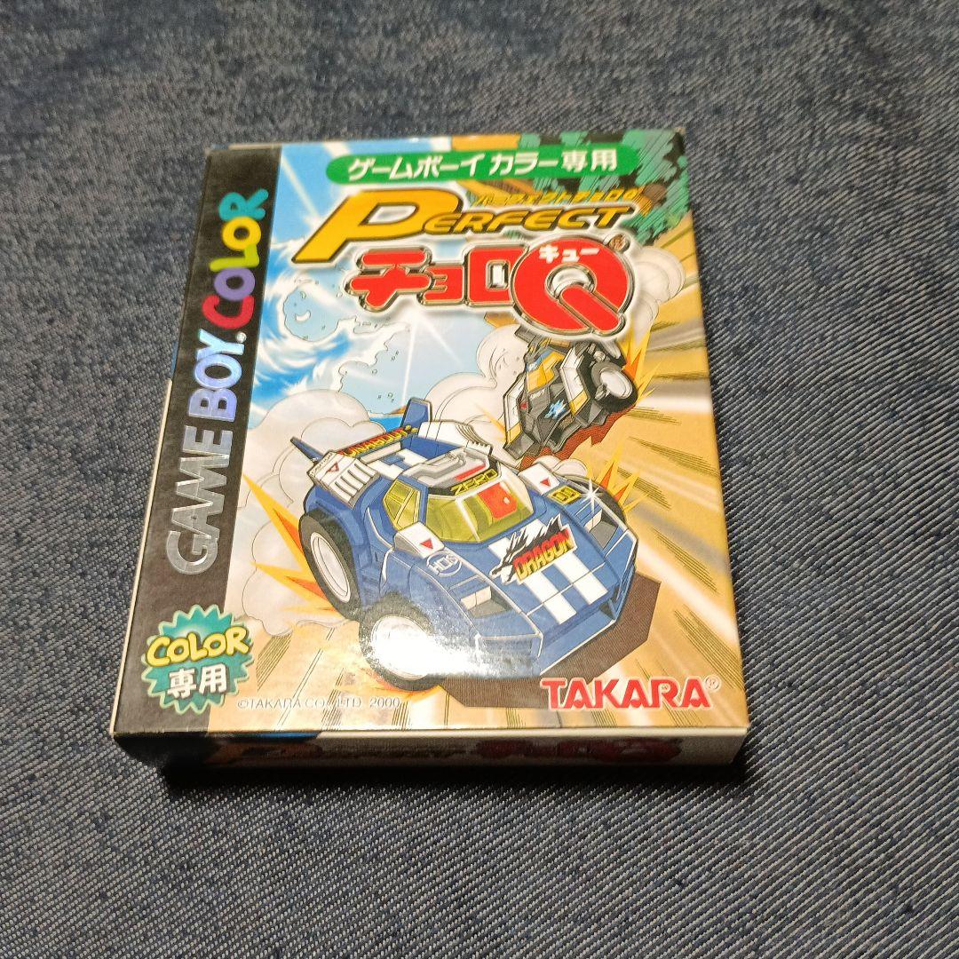 パーフェクトチョロQ