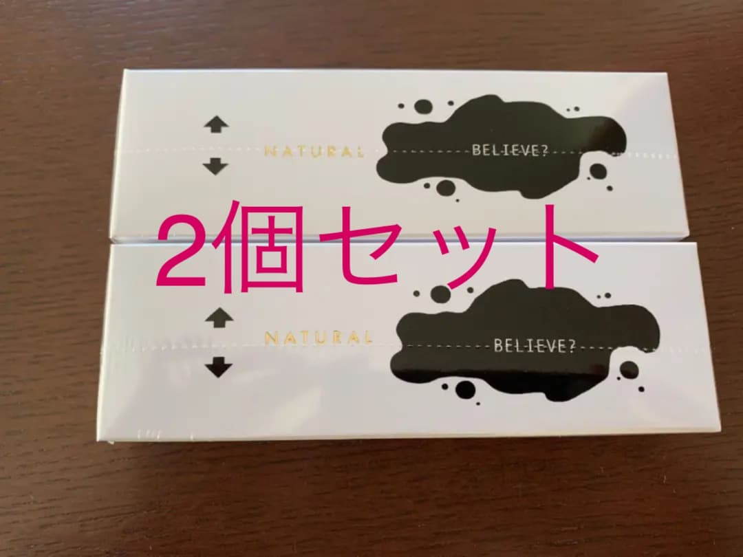 ワールドレップサービスミネラルエマルジョンクリーム4本セット ワールドレップサービス ミネラル エマルジョンクリーム