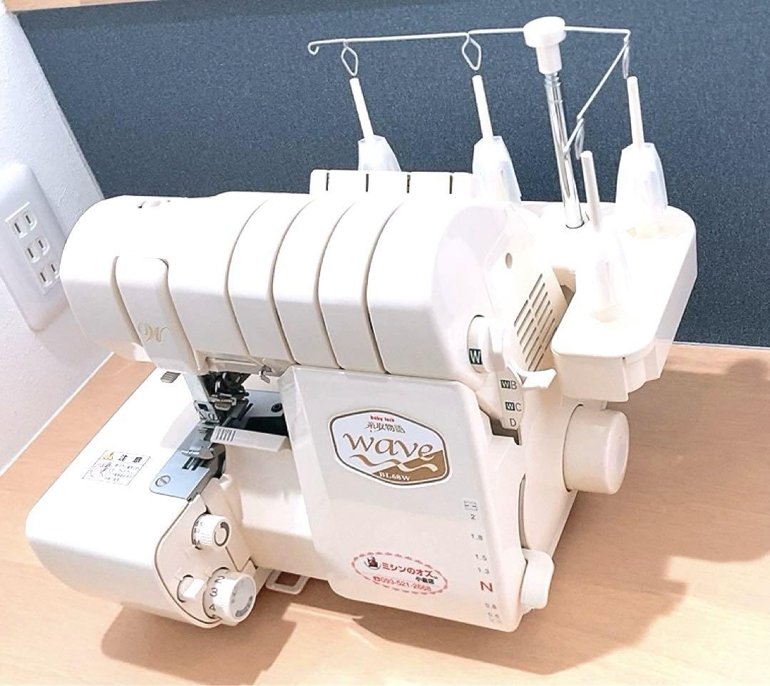 ジャンクbabylock糸取物語BL68W 2本針4本糸ウェーブ機能ロックミシン
