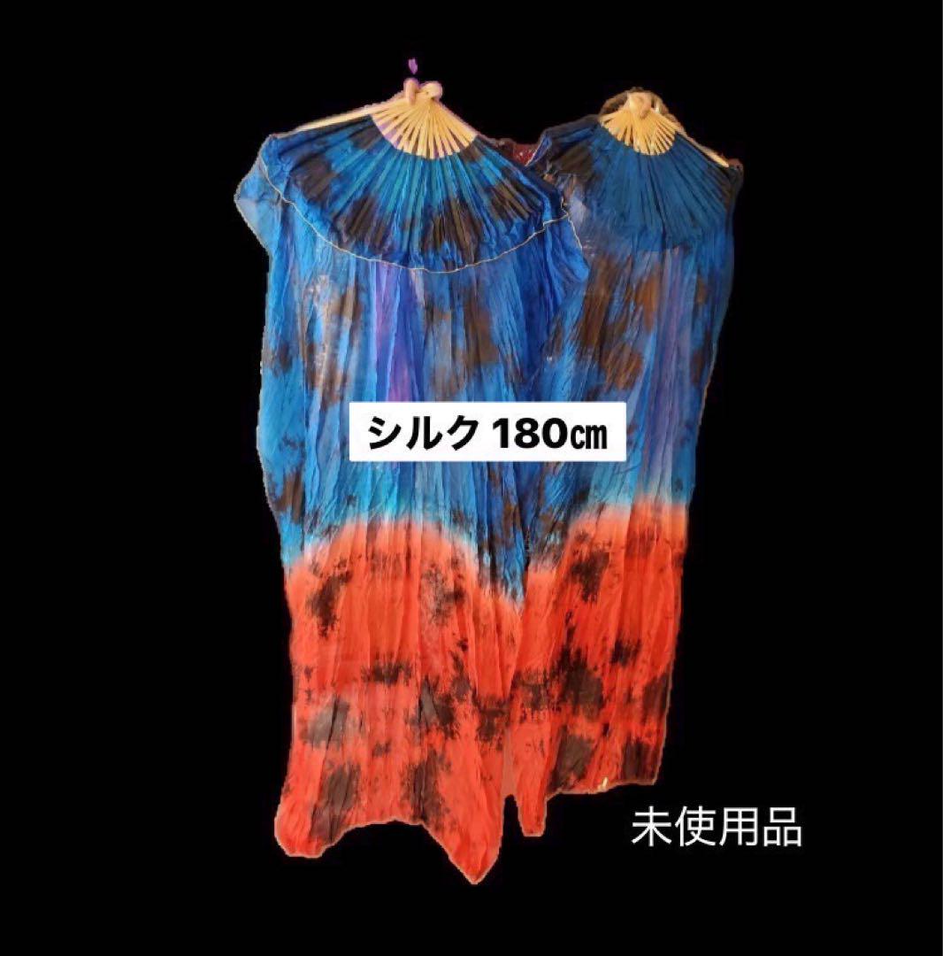 ［未使用］シルクファンベール レッド/ブルー/ブラック ベリーダンス 未使用］シルクファンベール レッド/ブルー/ブラック ベリー