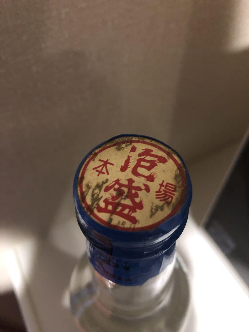 専用です 泡盛　泡波　波照間酒造所　20年以上前