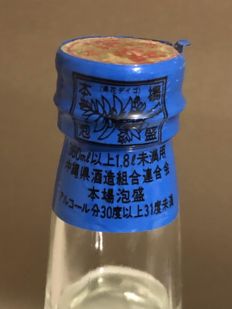 専用です 泡盛　泡波　波照間酒造所　20年以上前