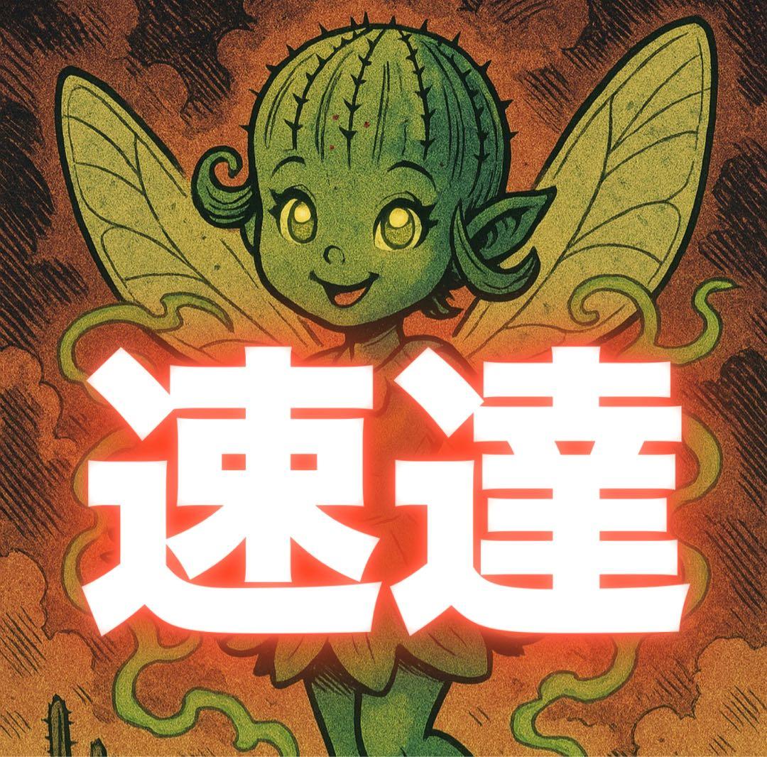 sych様 リクエスト 2点 まとめ商品