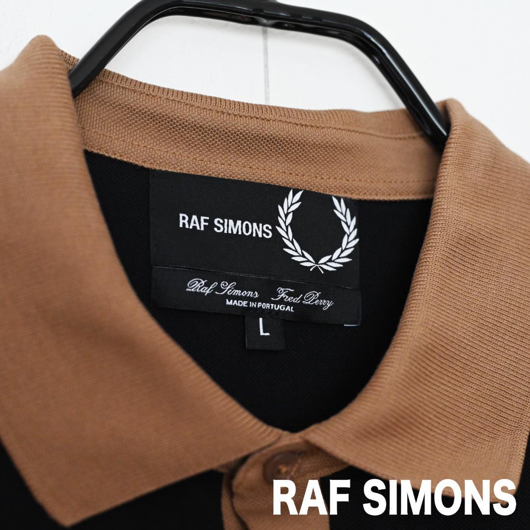 Raf Simons Contrast Collar Polo Shirt