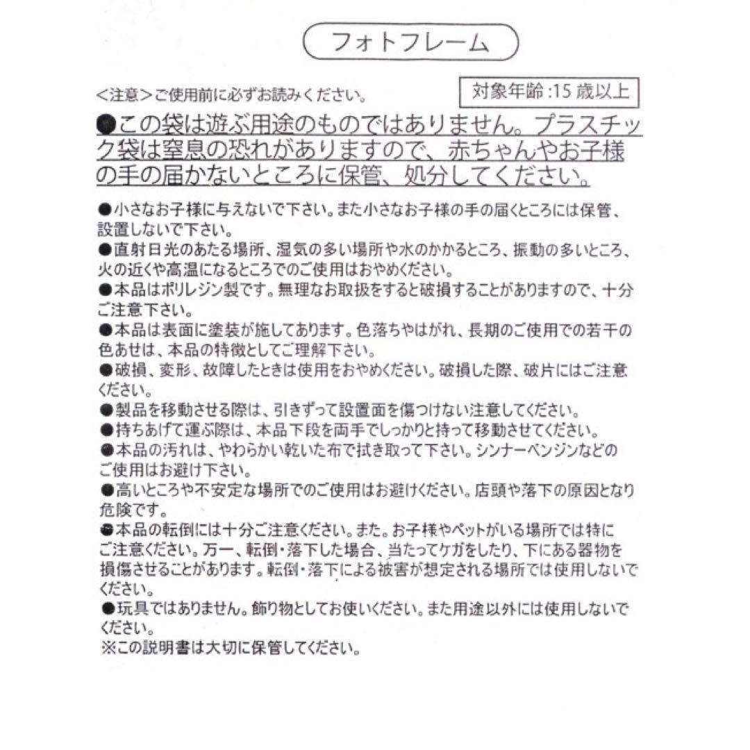 写真立て ディズニーストアDisney