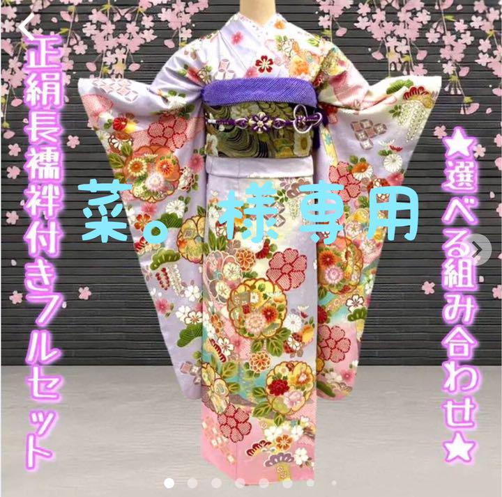 ホワイト系【SALE/55%OFF】 オール正絹 金駒刺繍入り 美品 豪華 振袖 フルセット 振袖 レディースホワイト系47%割引-WWW.AMEUBLIER.COM ホワイト系【SALE/55%OFF】 オール正絹 金駒刺繍入り 美品 豪華 振袖 フルセット 振袖 レディースホワイト系47%割引-WWW.AMEUBLIER.COM