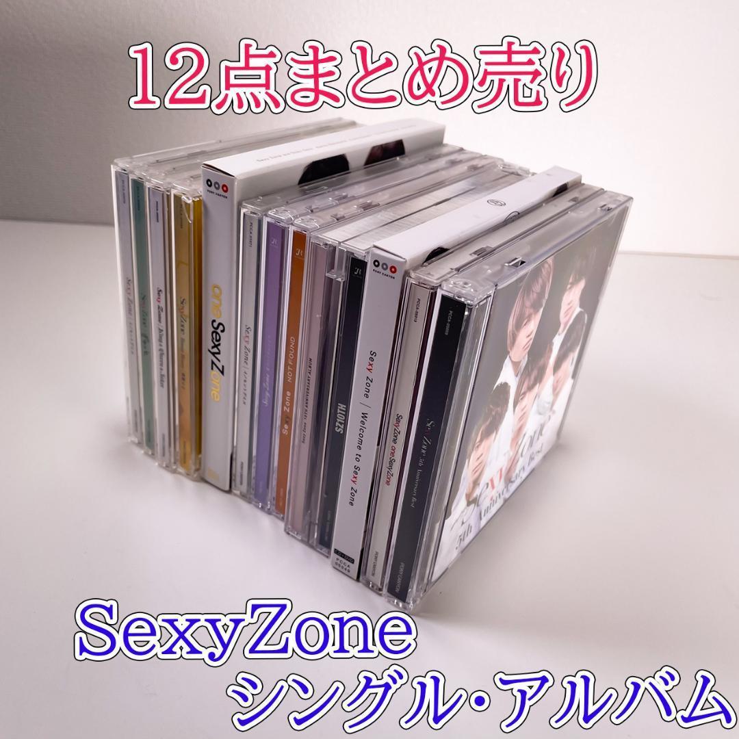 SexyZone グッズまとめ売り sexy zone グッズまとめ売り - メルカリ