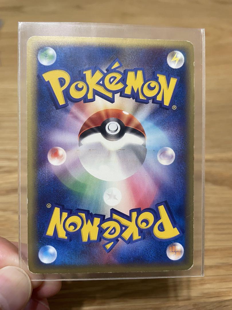 ゲンガー　ポケカ