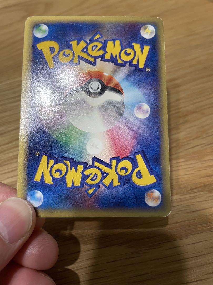 ゲンガー　ポケカ